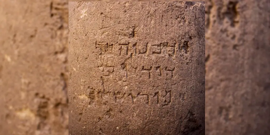 Найдена древняя колонна с самой ранней ссылкой на «Иерусалим»