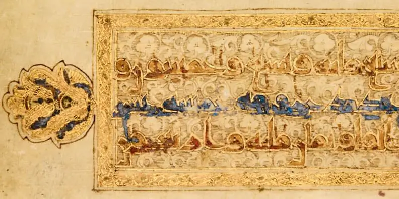 Редкие иллюминированные страницы Библии, Торы и Корана на выставке в Гетти