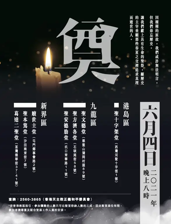 June4_2021_massList_adv_202105-Part3-op3