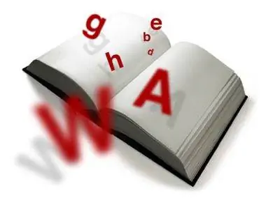 Гений – ты тоже можешь им стать