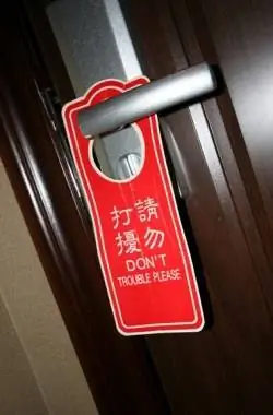 Можно ли спать по дешевке?