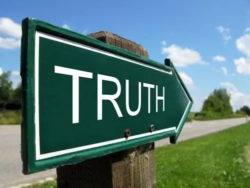 Использование NAKED для получения желаемого