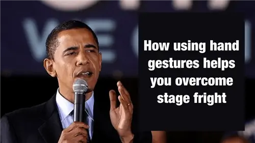 Уверенные ораторы всегда сосредотачиваются на своих руках, а не на своей аудитории