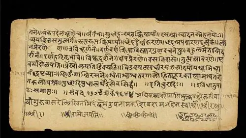 Загадочный текстовый алгоритм на санскрите раскрыт через 2500 лет