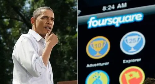 реклама мечты