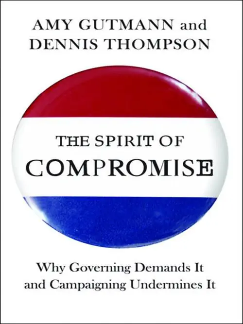 психопатия