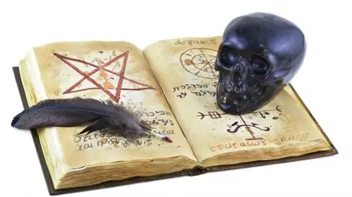 Да будет Бог: Происхождение поклонения Яхве