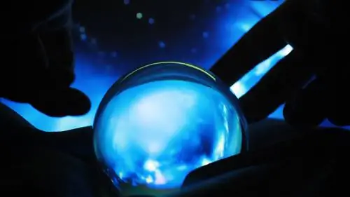 Единственная определенная вещь в жизни - это неопределенность