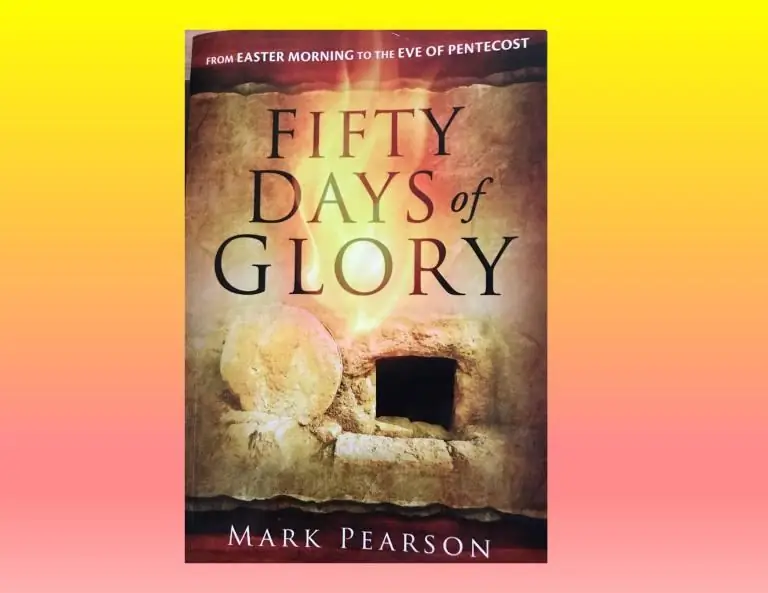 Марк Пирсон исследует, почему вознесением пренебрегают