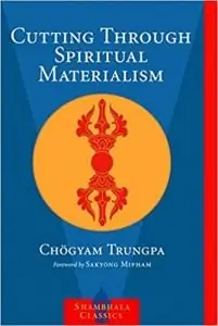 Chögyam Trungpa & Ошибка уровня/линии