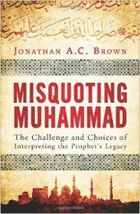 Неверное цитирование Мухаммеда