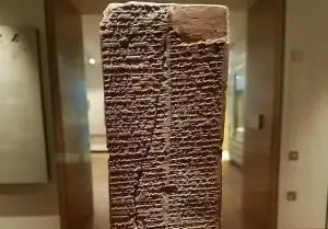 Sumerian_King_List, _1800_BC, _Larsa, _Iraq