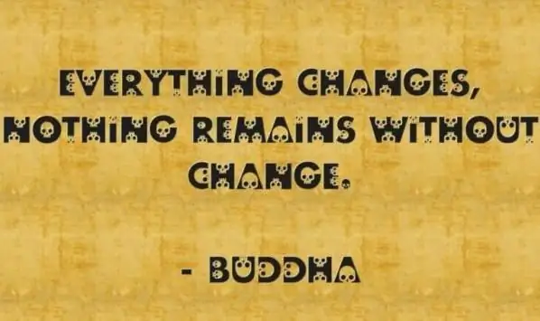 Все меняется. Теперь вернемся к ведению блога