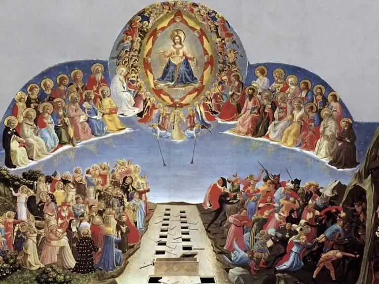 Ибо все согрешили