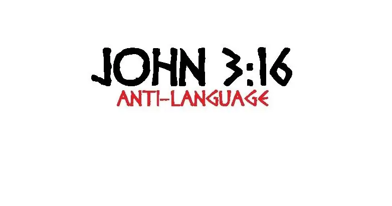Иоаннин Антиязык: Иоанна 3:16 и беседа о хлебе жизни