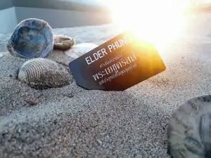 Моя маленькая молитва