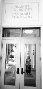 Святость для Господа