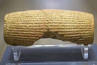 Цилиндр Сайруса в Британском музее. Изображение от Prioryman