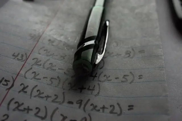 Благая весть о разделении