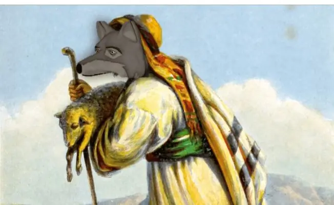 Остерегайтесь волков в пастушьих одеждах -- Иеремия 23:1-4