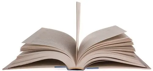 Моя история – открытие UU, начало главы CUUPs & лидерство