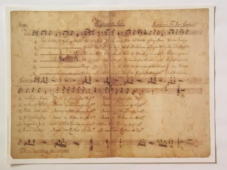 Скромное происхождение «Тихой ночи»