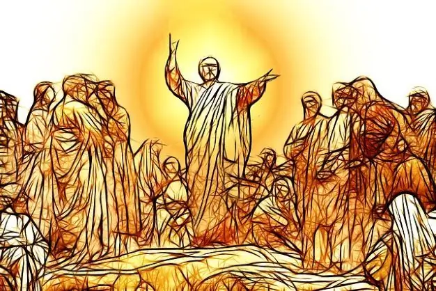 И благословен ты