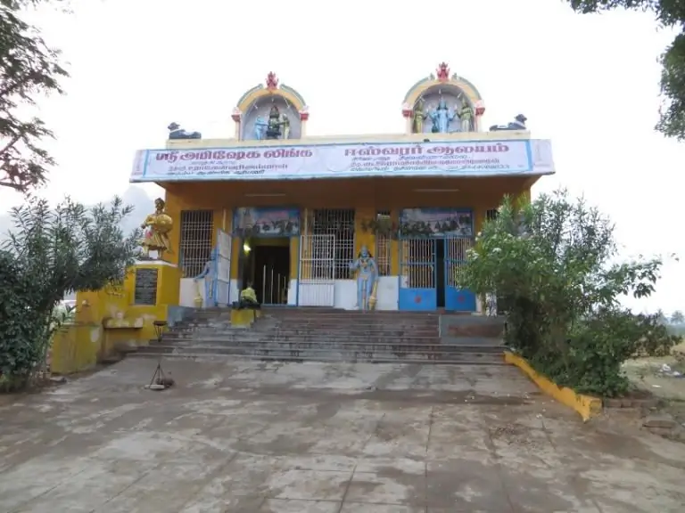 Другие из моего прошлого не индуисты