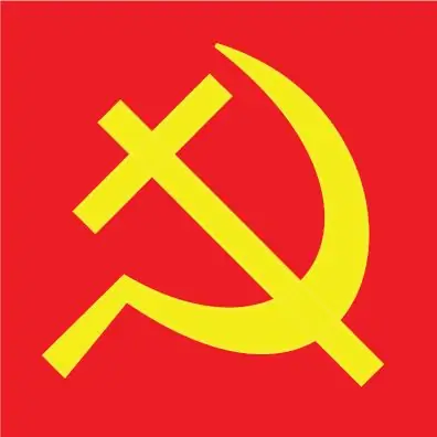 Католическая защита коммунизма