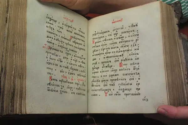 Забавные вещи, которые вы найдете в христианском издательстве