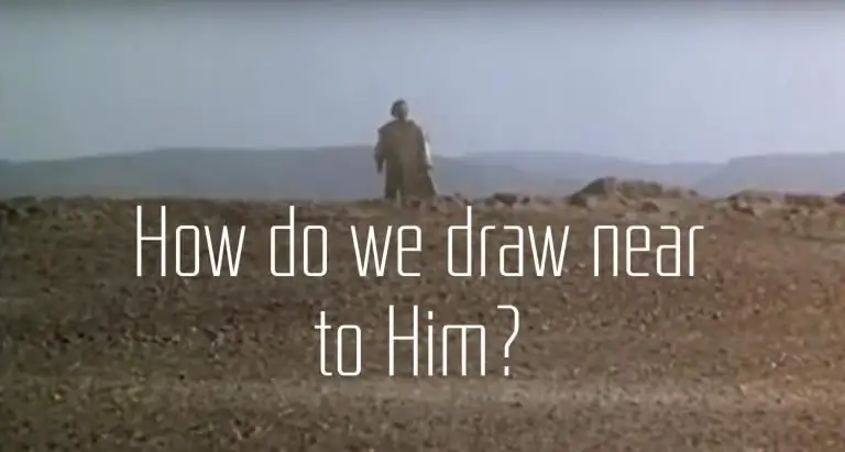 Приблизиться к Богу