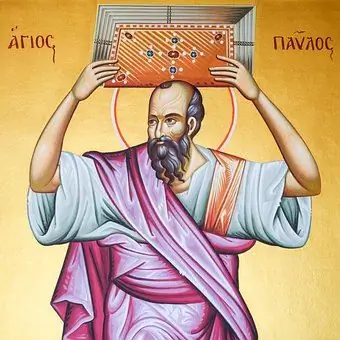 Святой Павел, святой, иконография, живопись data-recalc-dims=1 data-lazy-loaded=1