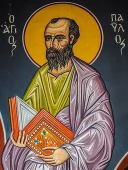 Святой Павел, Айос Павлос, Святой data-recalc-dims=1 data-lazy-loaded=1