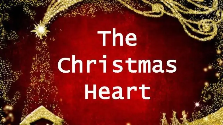 Рождественское сердце