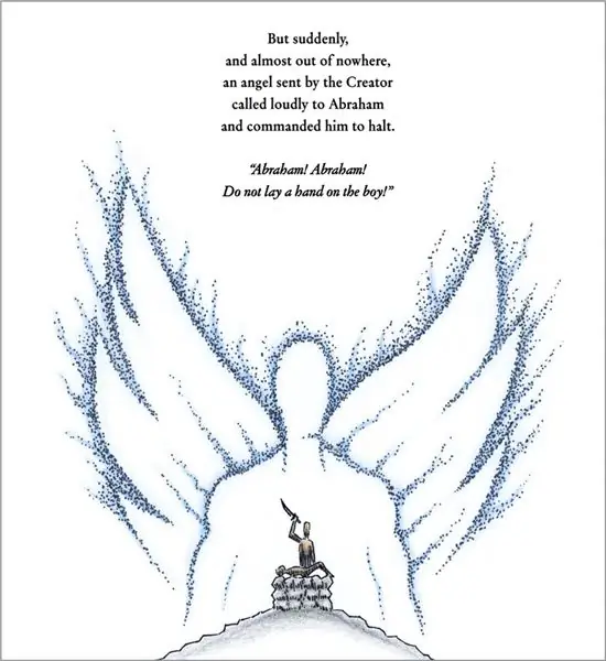 Авраам и Исаак