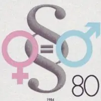 Тело Бога уже не то, что раньше