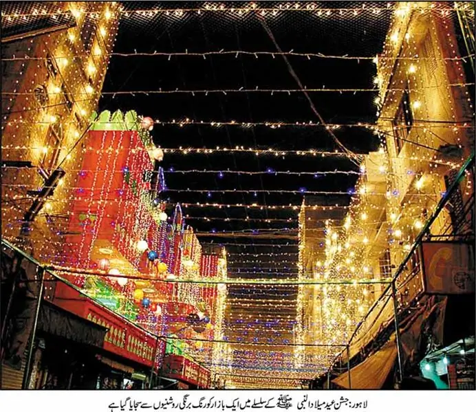 День рождения пророка Мухаммеда - праздновать или не праздновать