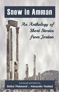 Обзор фильма «Снег в Аммане: Антология рассказов»