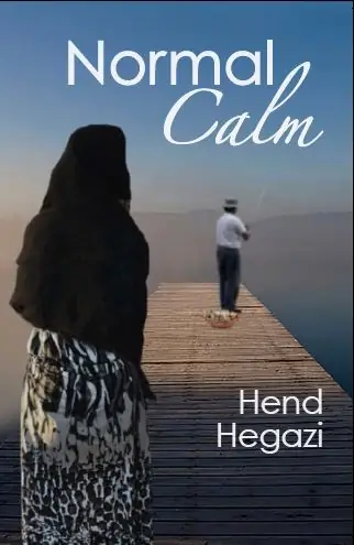 Рецензия на книгу: «Нормальное спокойствие» Хенда Хегази