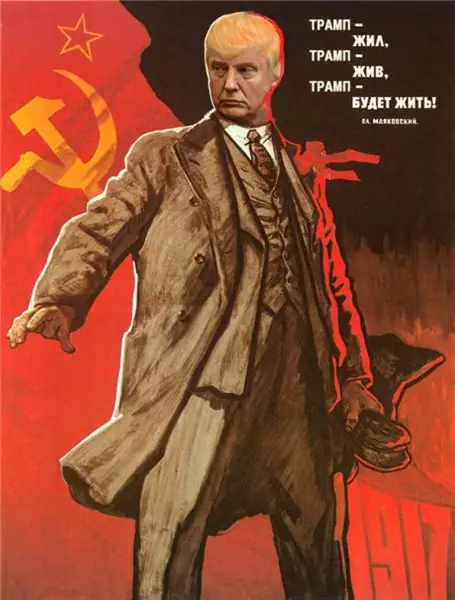 коммуняка козырь 1 коммуняка козырь 1