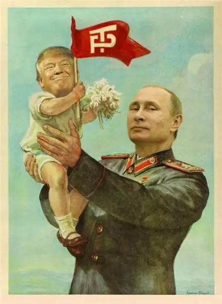 коммуняка козырь 2 коммуняка козырь 2
