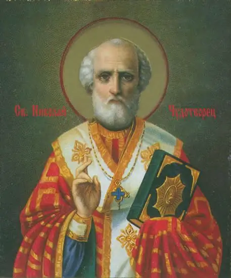 Saint_nicholas_icon Saint_nicholas_icon