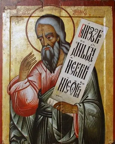 Гниющие летние плоды: Лекционарий на девятое воскресенье после Пятидесятницы (и на этот момент в американской истории)