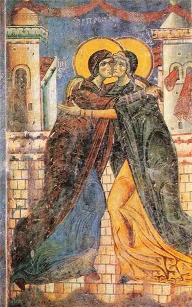 Вы не одиноки; Проповедь о Марии, Елизавете и передаче друг другу