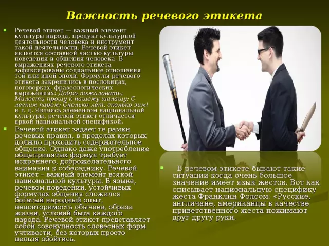 Этика в психологии: принципы и ценности профессионалов