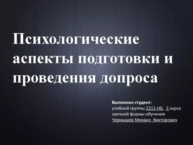 Психологические аспекты коммуникации: как эффективно общаться с другими