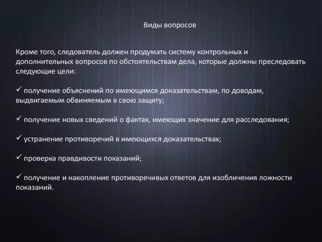 Психологические аспекты обучения и развития навыков