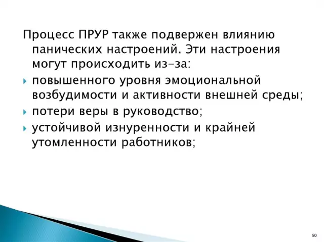 Психологические аспекты принятия решений: как избежать ошибок