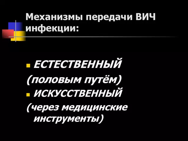 Психологические механизмы социальной адаптации