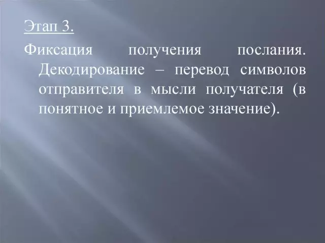 Роль коммуникации в строительстве крепких и устойчивых отношений